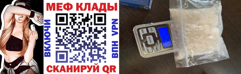 Наркошоп купить Гашиш  КОКАИН  Меф  Лсд 25  Конопля  A-PVP  Нязепетровск