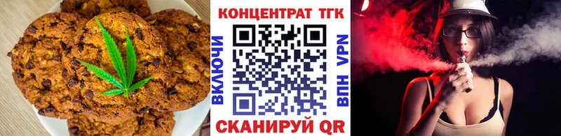 Cannafood марихуана  Купить  Нязепетровск 