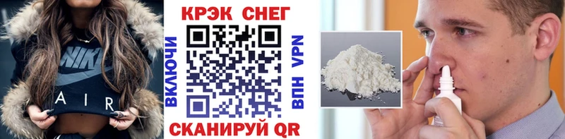 COCAIN 97%  Купить где  Нязепетровск 