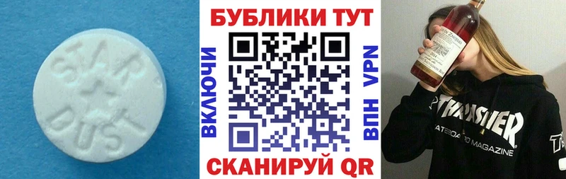 ЭКСТАЗИ Philipp Plein  Купить закладки  Нязепетровск 
