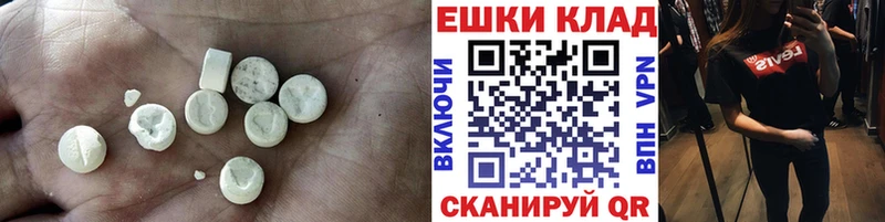 Ecstasy 280 MDMA Нязепетровск