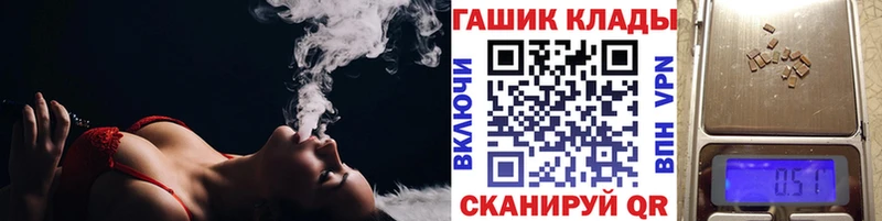 Купить  Нязепетровск  ГАШИШ hashish 