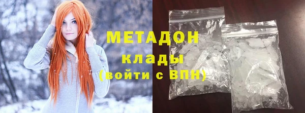 кокаин Гусиноозёрск