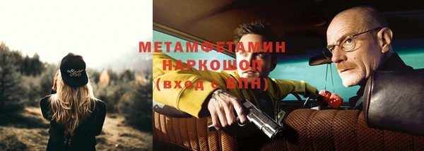 кокаин Гусиноозёрск