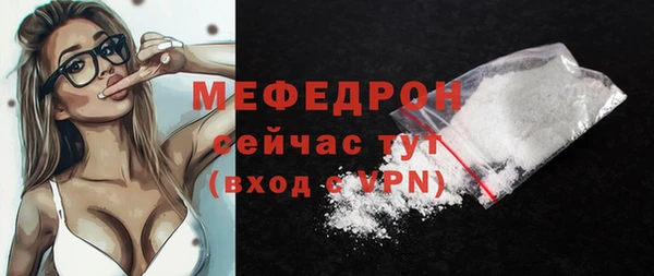 spice Гусь-Хрустальный