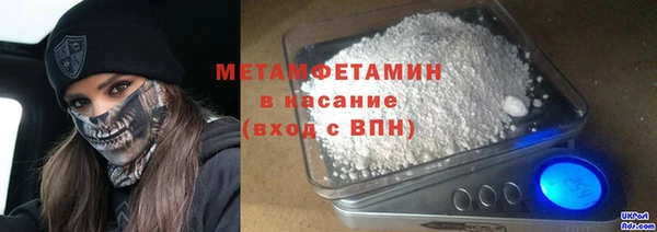 кокаин Гусиноозёрск