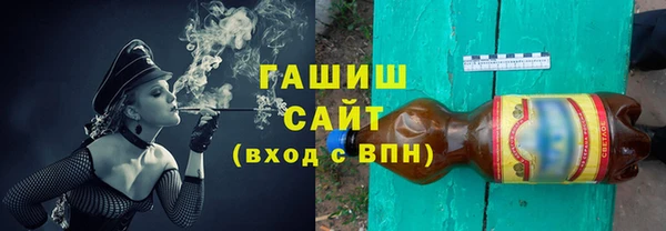 ГАЛЛЮЦИНОГЕННЫЕ ГРИБЫ Гусев
