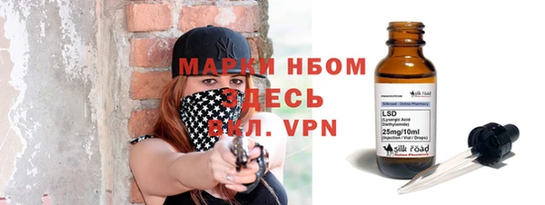кокаин Гусиноозёрск