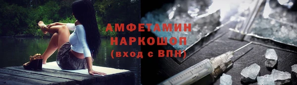 spice Гусь-Хрустальный