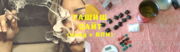 spice Гусь-Хрустальный