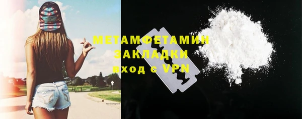 каннабис Дмитров