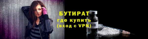 кокаин Гусиноозёрск