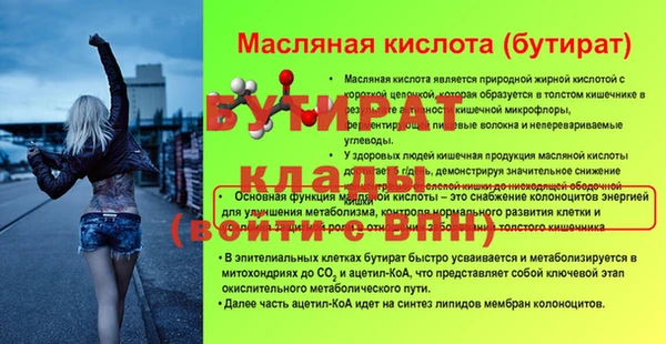 кокаин Гусиноозёрск