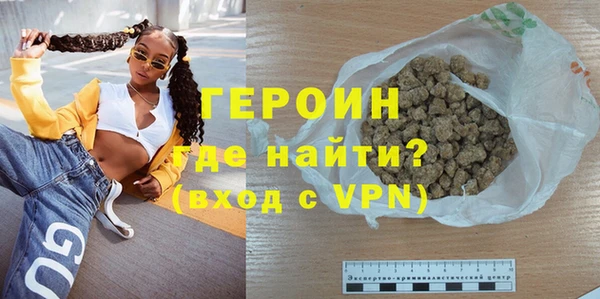 spice Гусь-Хрустальный