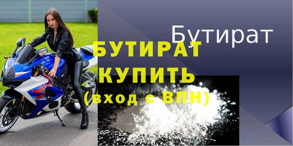 кокаин Гусиноозёрск