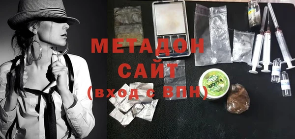 кокаин Гусиноозёрск