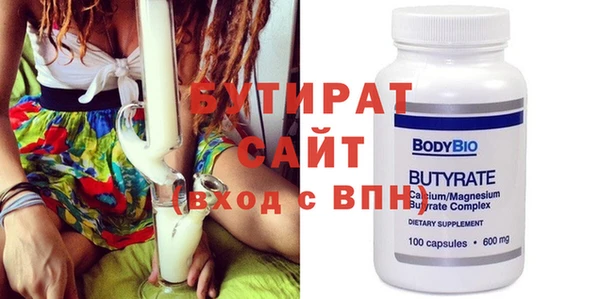 spice Гусь-Хрустальный
