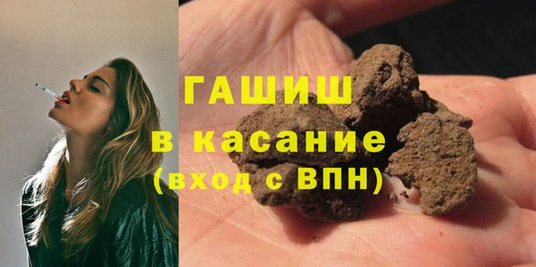 spice Гусь-Хрустальный