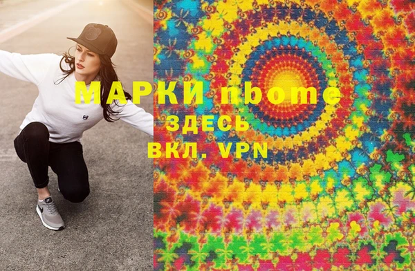 кокаин Гусиноозёрск