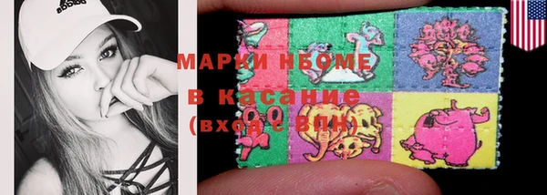 spice Гусь-Хрустальный