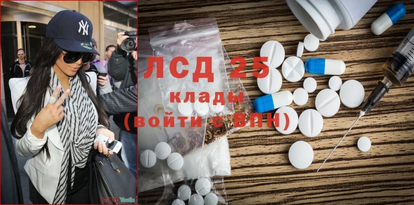 кокаин Гусиноозёрск