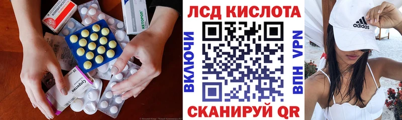 ЛСД экстази ecstasy Нязепетровск