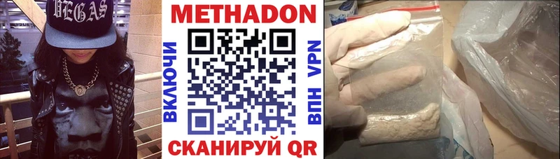 Купить закладки  Нязепетровск  Метадон мёд 