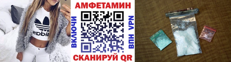 Купить где  Нязепетровск  Первитин пудра 