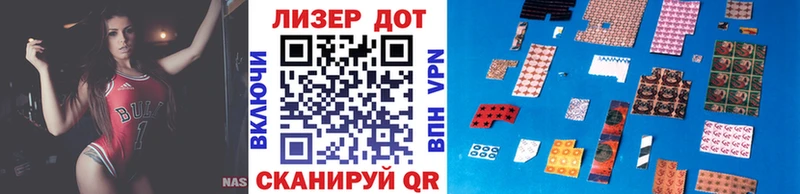 Купить  Нязепетровск  Наркотические марки 1,5мг 