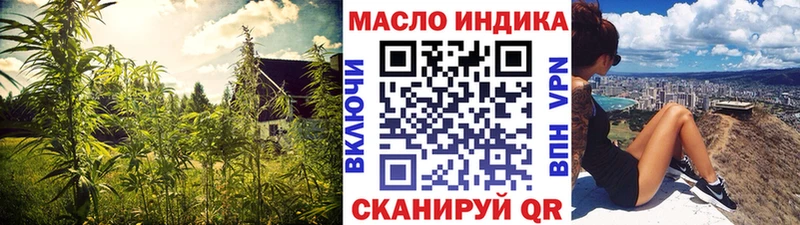 Купить где  Нязепетровск  ТГК концентрат 